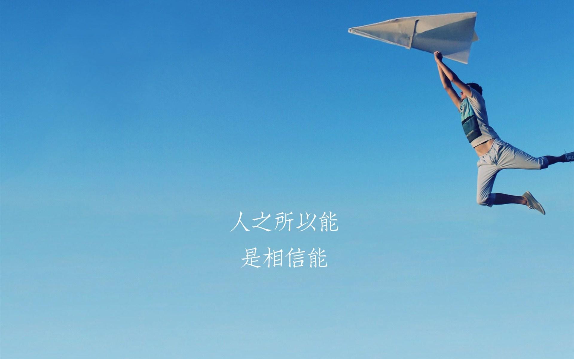 励志日向语录集锦，激发无限潜能的力量之源