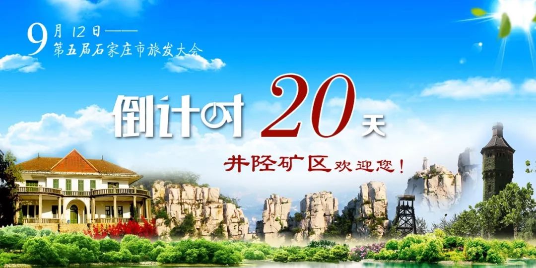 束装就道 第2页