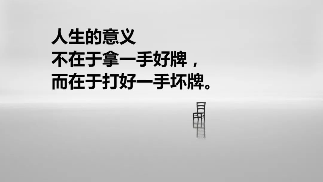 励志磁性语录集锦，激励你前行的力量