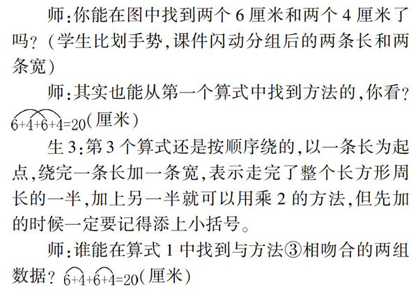 关键要素实践策略，深度解析落实执行之道
