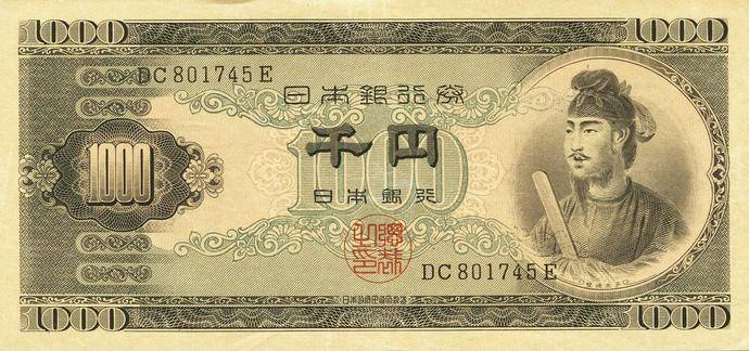 新纸币宣传，引领货币新时代风潮