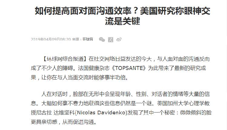 掌握告的正确发音，落实告的拼音，助力无障碍沟通