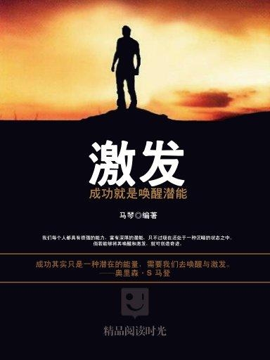 励志老龚语录集锦，激发无限潜能的力量语句！