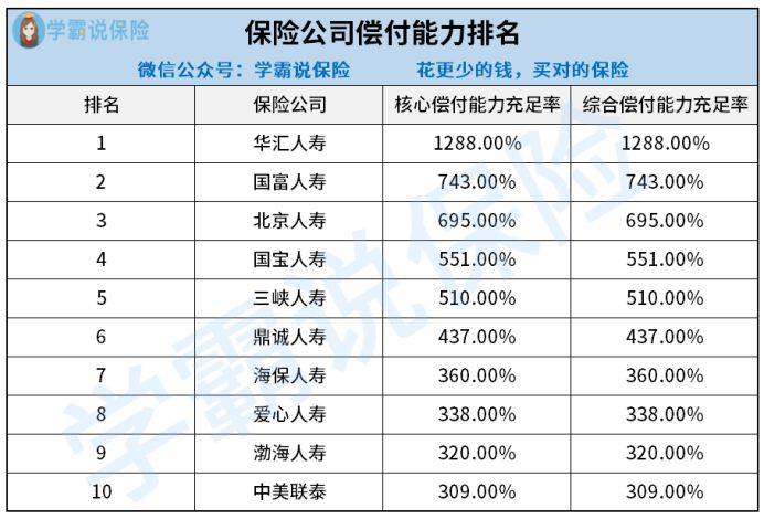 许昌机电公司行业排名及影响力解析