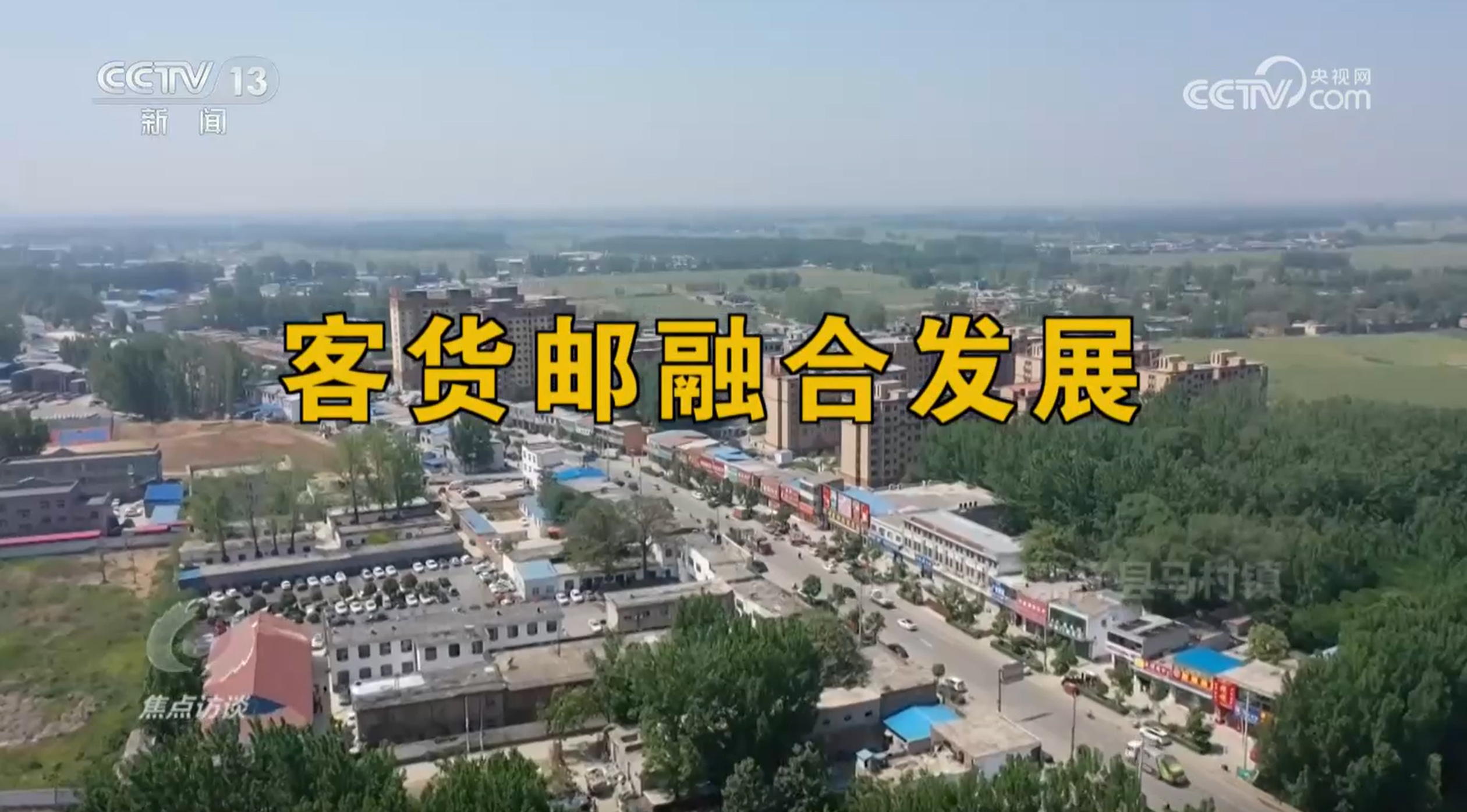 桃源县乌石镇最新热点新闻摘要