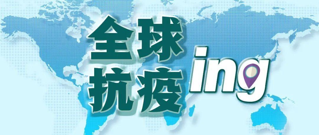 华南今日疫情最新动态速览