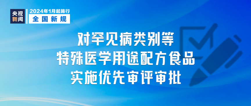 特殊标签管理办法新规解读，企业需知的关键变化