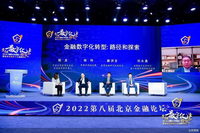 调研金融专题，探索现代金融工作的创新路径