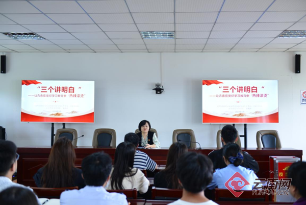 2024年专题党课照片纪实，学习、思考与成长的力量