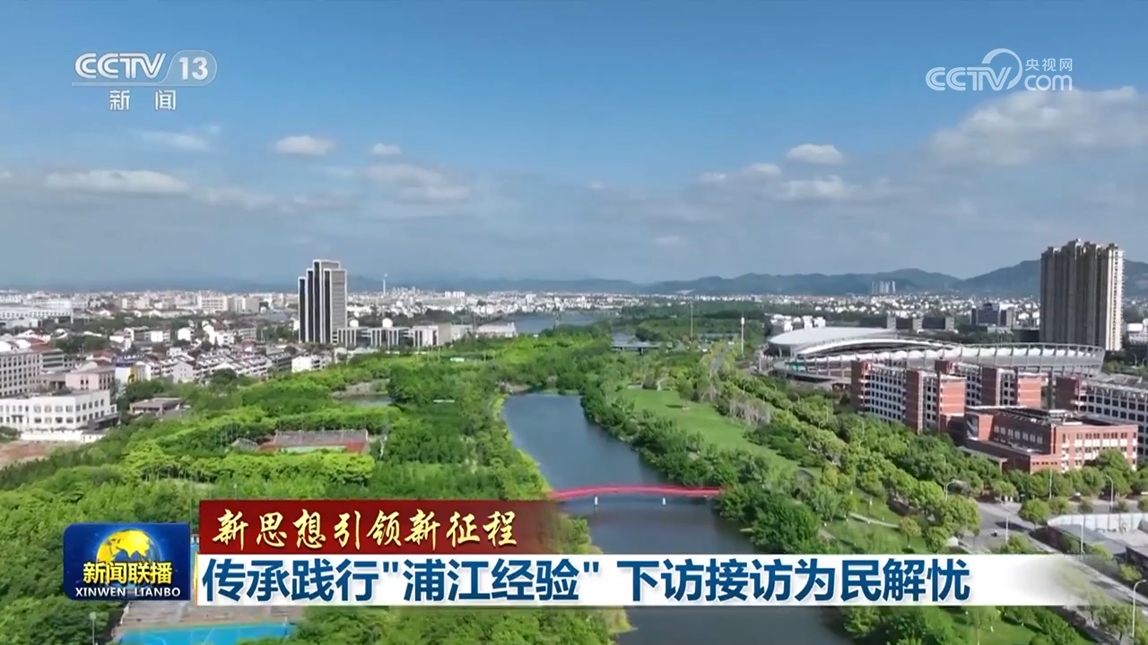灵山平南地区最新今日头条新闻聚焦