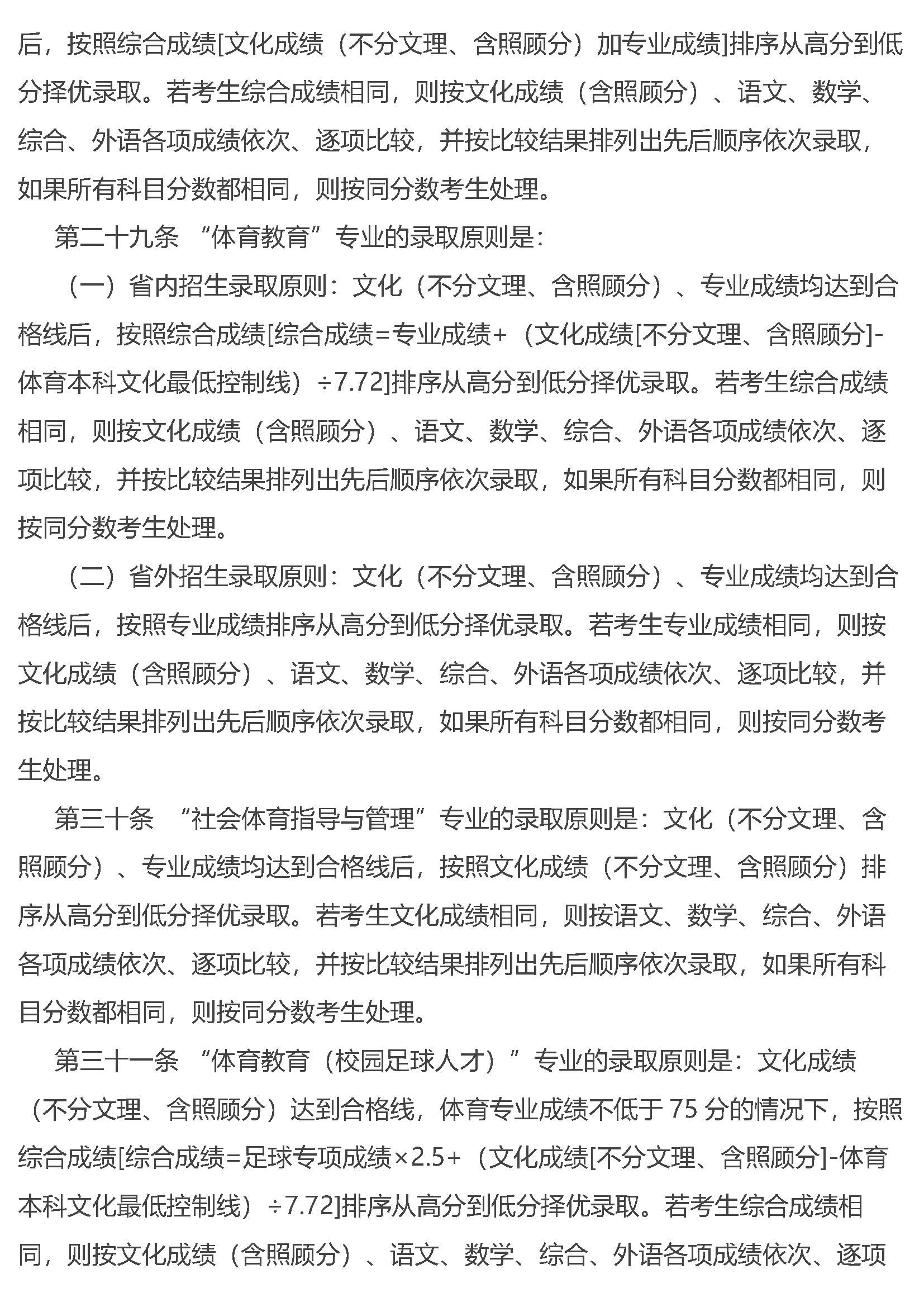 云南旅游最新景象美图大放送！