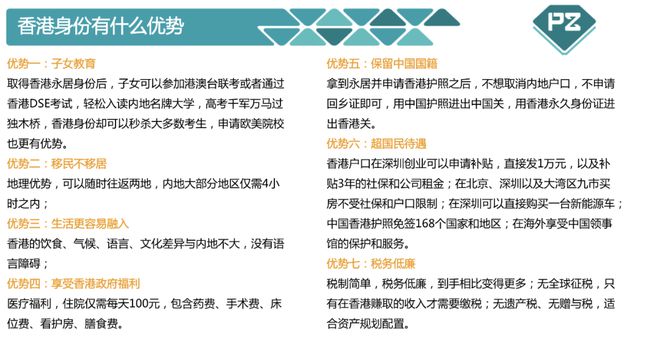 北城招聘纯司机信息大揭秘，最新职位详解