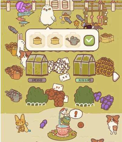 2025年3月16日 第2页