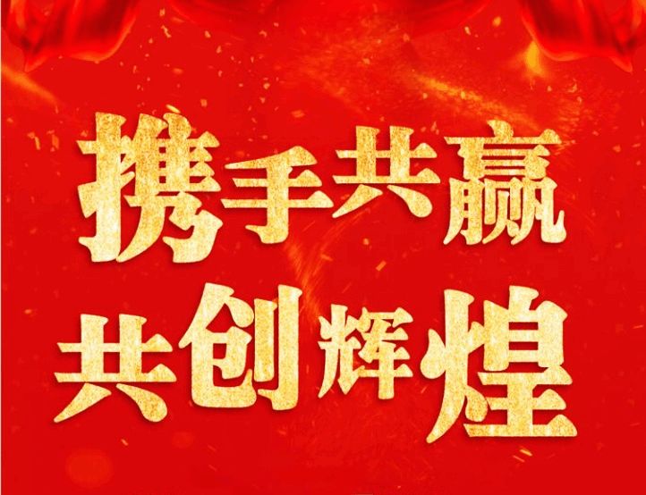 2025年3月16日