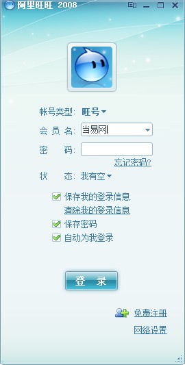 2025年3月17日