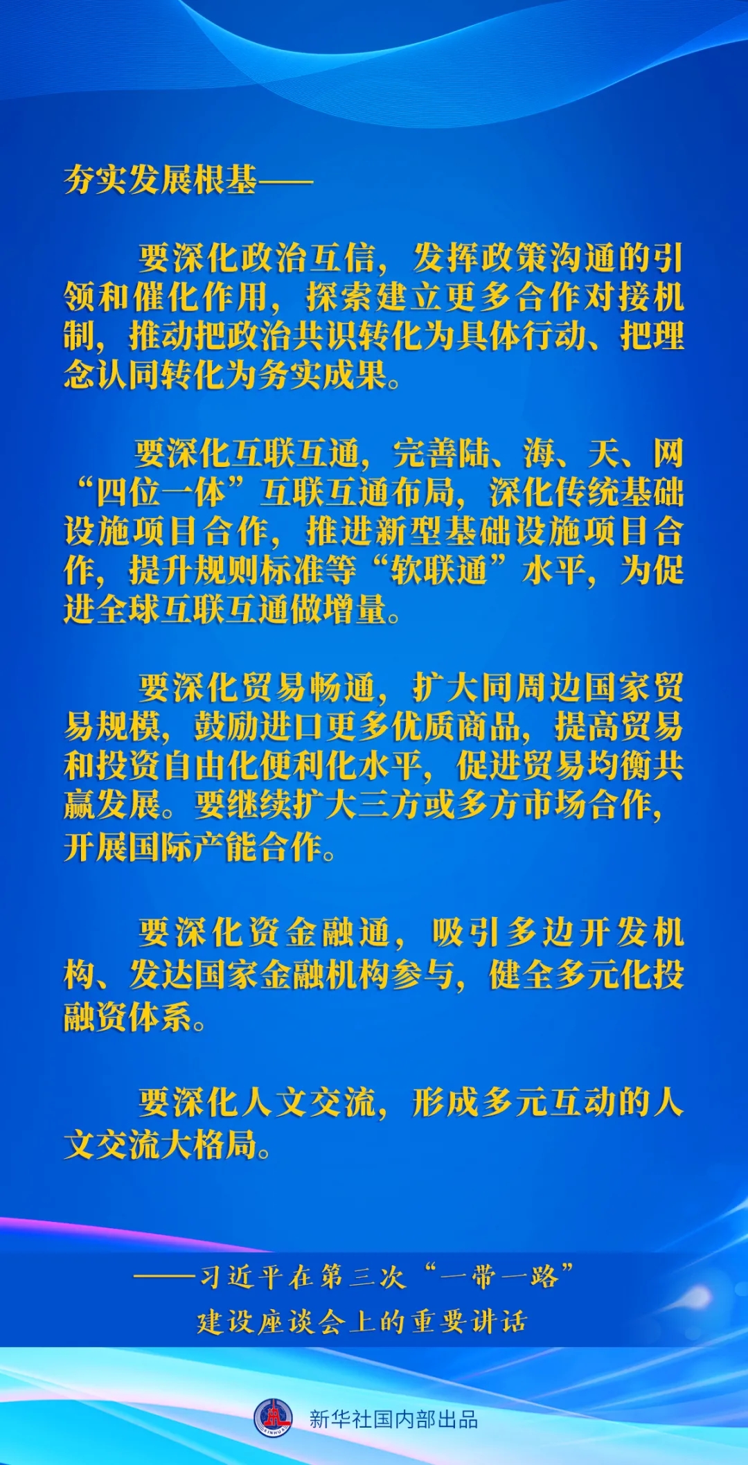 老年产业规范化建设的探索之路