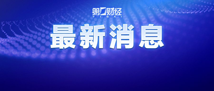 恭城今日热点新闻速递