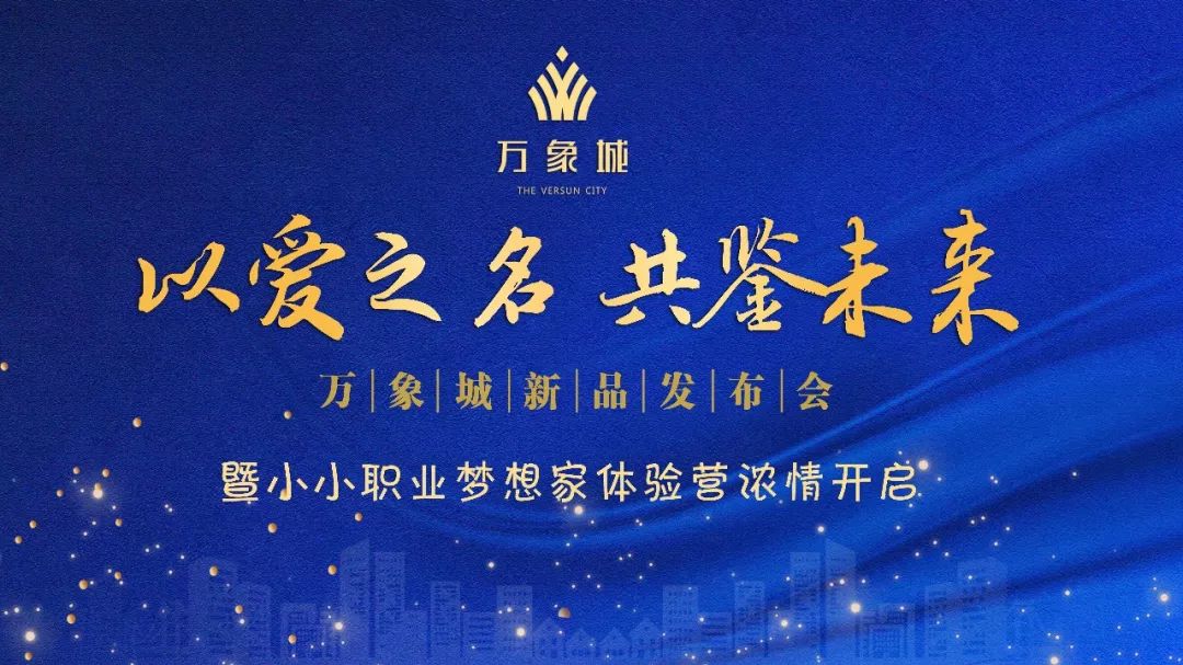 独家记忆菲尔，生命旅程中的独特印记