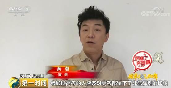 独家记忆37017，数字背后的故事揭秘