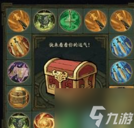 张冠李戴