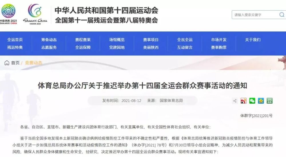 高一下学期学生评价精选集锦——百度文库