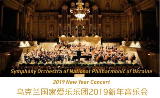 乌克兰音乐全球排名及影响力深度解析，探寻其在世界音乐舞台的璀璨足迹