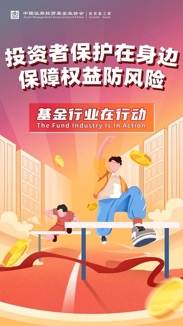 反诈骗专题黑板报，守护智慧，远离诈骗陷阱