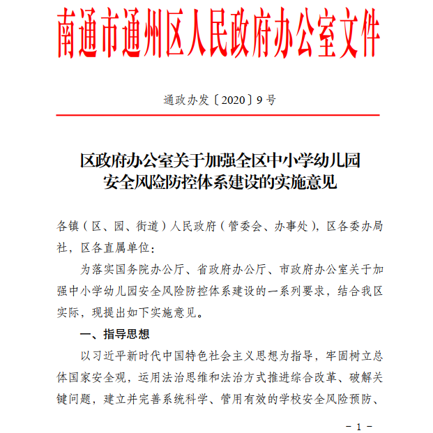 2025年3月 第8页