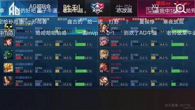 集腋成裘