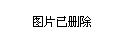 大降价来袭，引领消费新风尚！