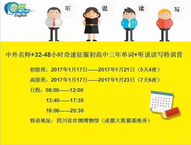 2025年4月1日 第4页