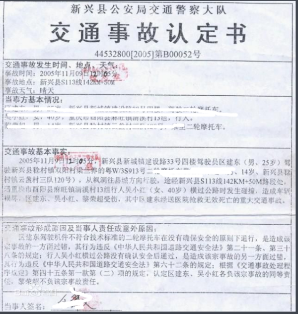 2025年4月1日 第3页