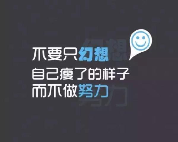 谢文东励志语录头像，铸就人生辉煌的力量之源