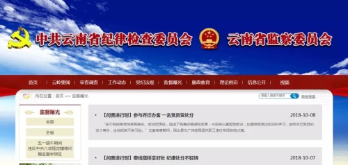 骨瘦如柴