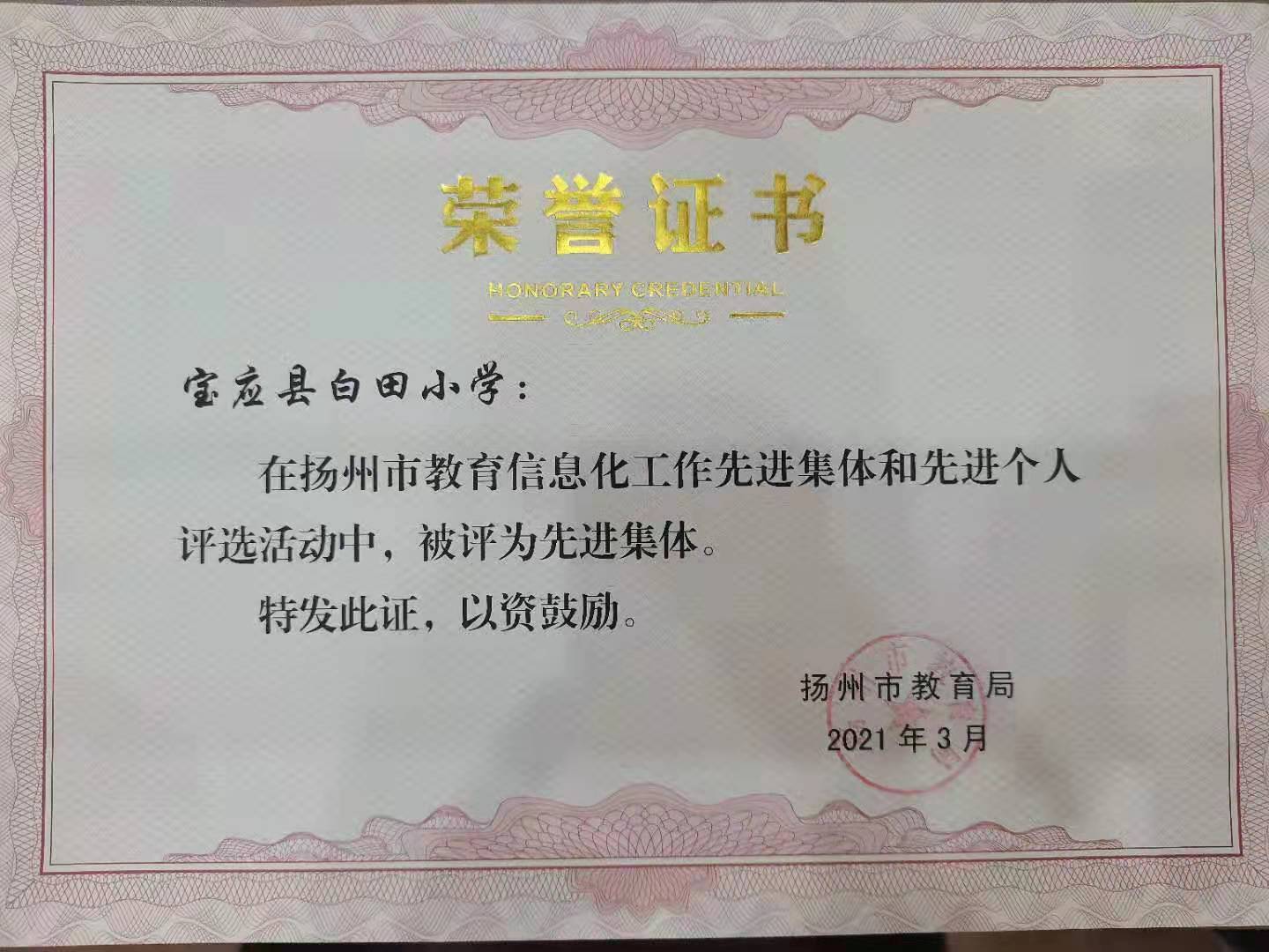 减负十不准重塑教育生态，重塑之路，减负为先