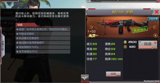 穷鸟入怀