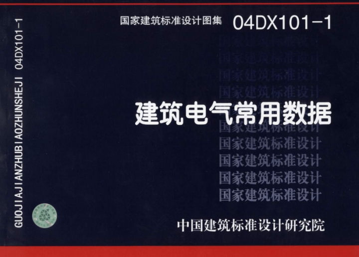 共享隔音房设计规范的深度解读与探讨