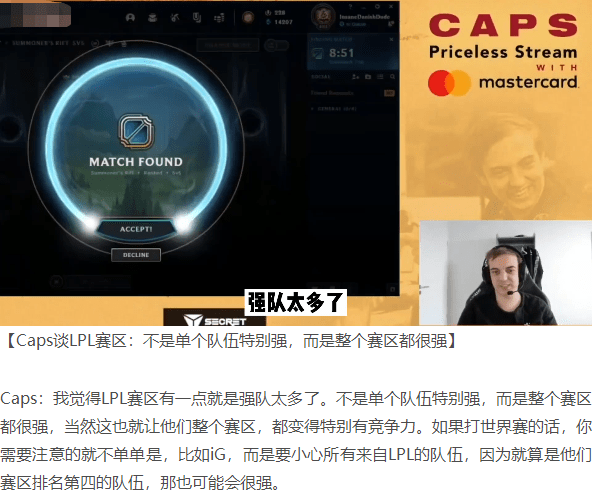 陈真荣登世界记忆大师榜单之巅