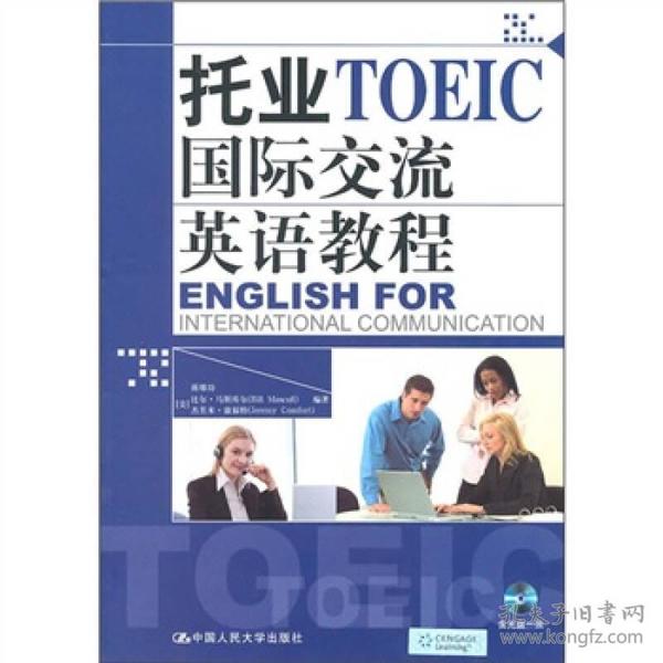破衲疏羹