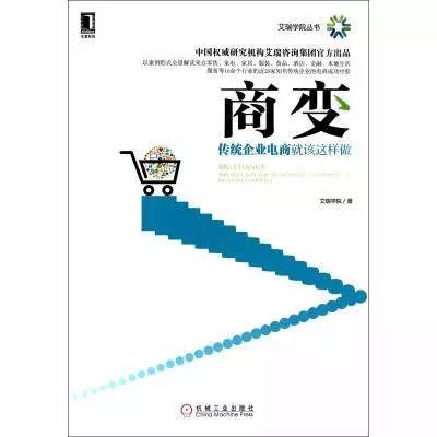 因陋就简