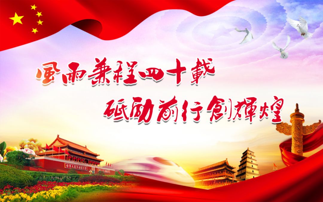 燕山大学励志语录，砥砺前行，铸就辉煌人生