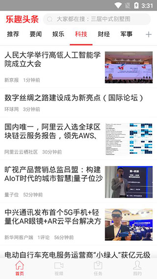 铁杵成针