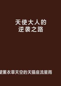 龙马精神