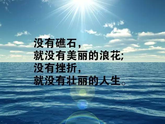 港片经典语录励志语录，激励你前行！
