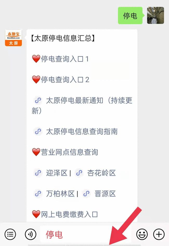 宣城疫苗最新通知详解与攻略指南