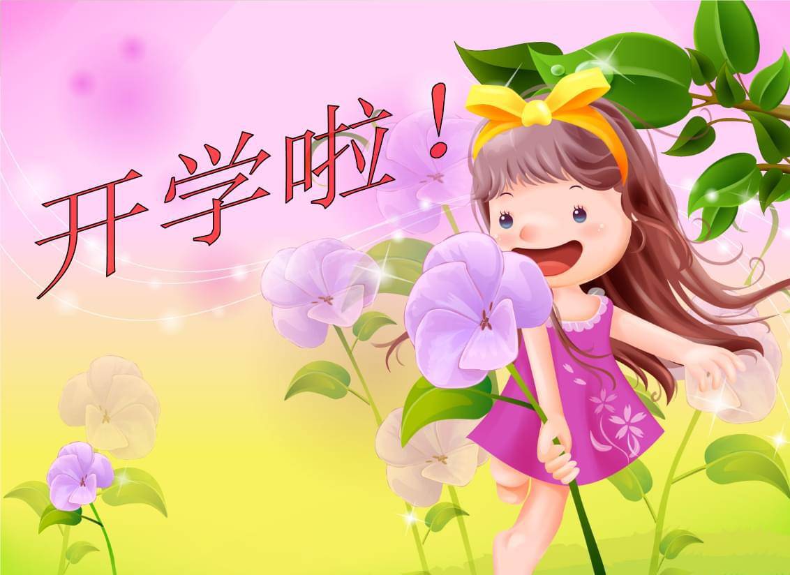好兄弟，欢乐连连看，情谊深厚，快乐永不止步！