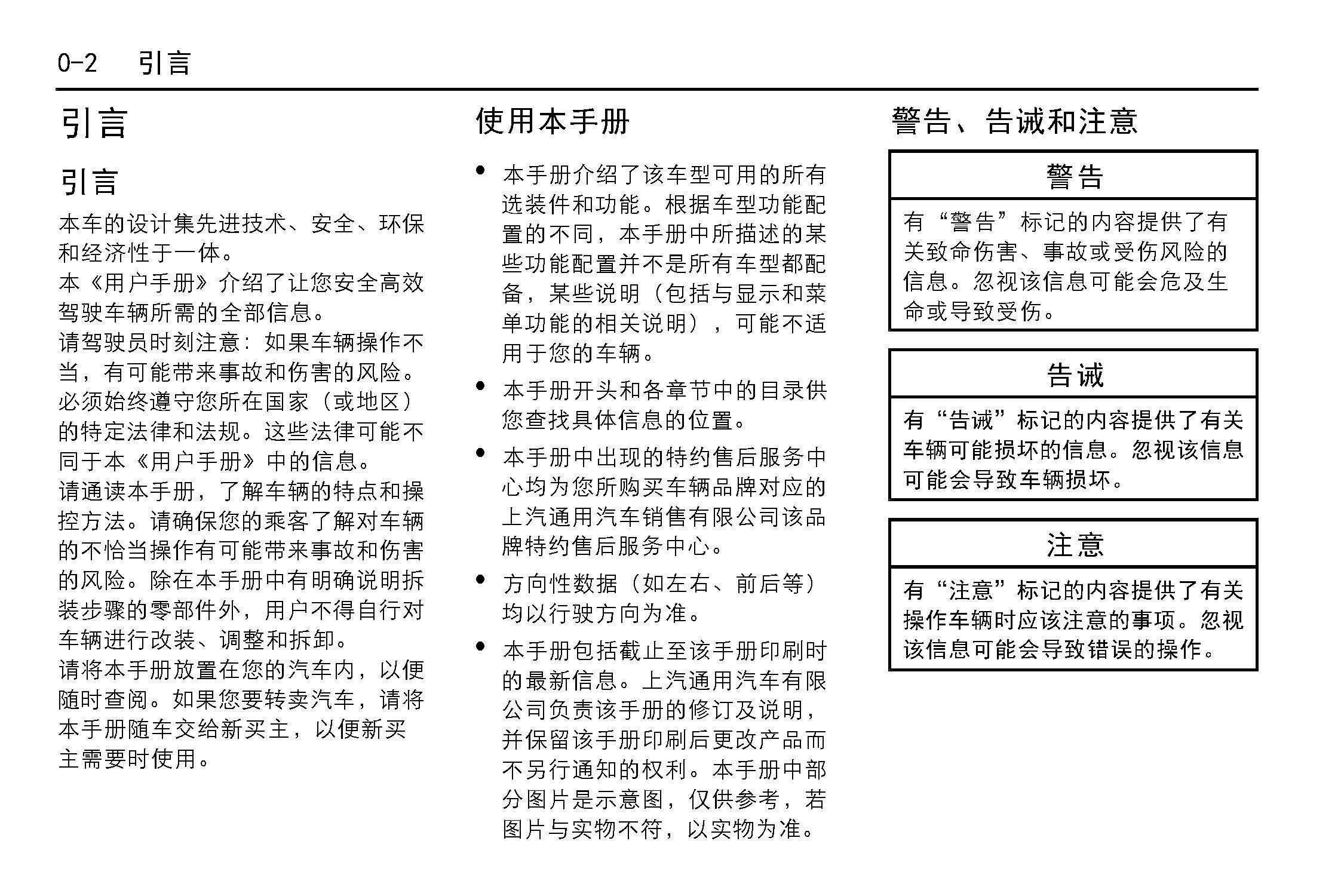 技术发展的引领者，规范应用指南必备手册