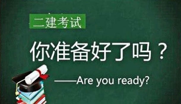 岩土考试专题，深入理解与实践应用全攻略