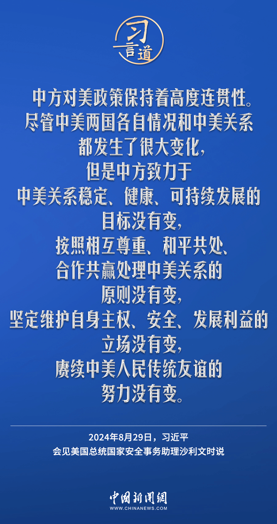 揭秘病毒式宣传语的魔力与策略之道