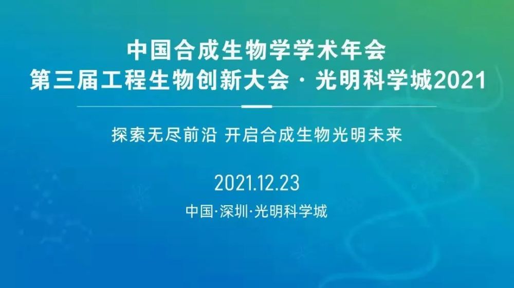 2025年5月29日 第3页